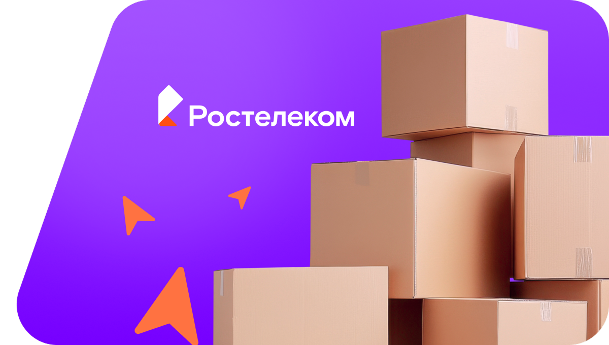 Переезд в новую квартирув&nbsp;посёлок Добровольск (Калининградская область)